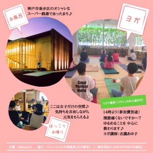 乙女温泉02