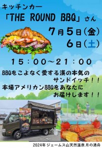 The Round BBQ2024-7