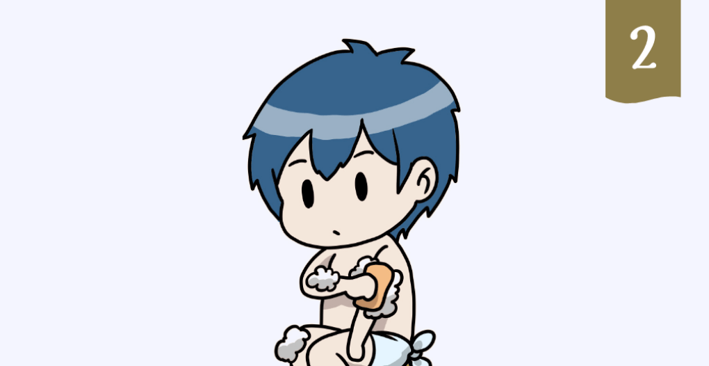 体を洗っている男の子のイラスト